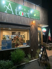 Atoriの写真