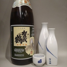 【常温/ぬる燗/上燗/熱燗】賀茂鶴　広島県