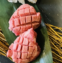 極上厚切り上タン