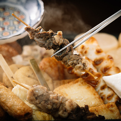 居酒屋 黒電話の特集写真