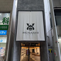 牡蠣と鮨　 一刀　ITTOの雰囲気1
