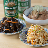 台湾マダムのおすすめ料理3