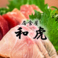 居食屋 和虎 博多筑紫口の画像