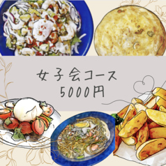 igu&peace イグアンドピースのコース写真