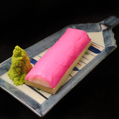 山葵盛り過ぎ板わさ