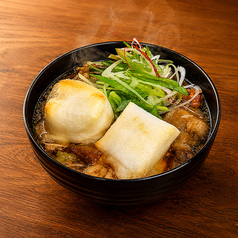 牛すじの雑煮