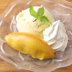 あつあつスイートポテト~生クリームとバニラアイス添え~