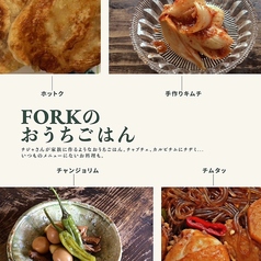 Korean Kitchen FORK フォークのコース写真