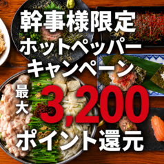 酒池肉林 天神大名店の雰囲気2