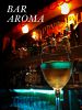 BAR AROMA画像