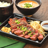肉の石川 東戸塚店の詳細