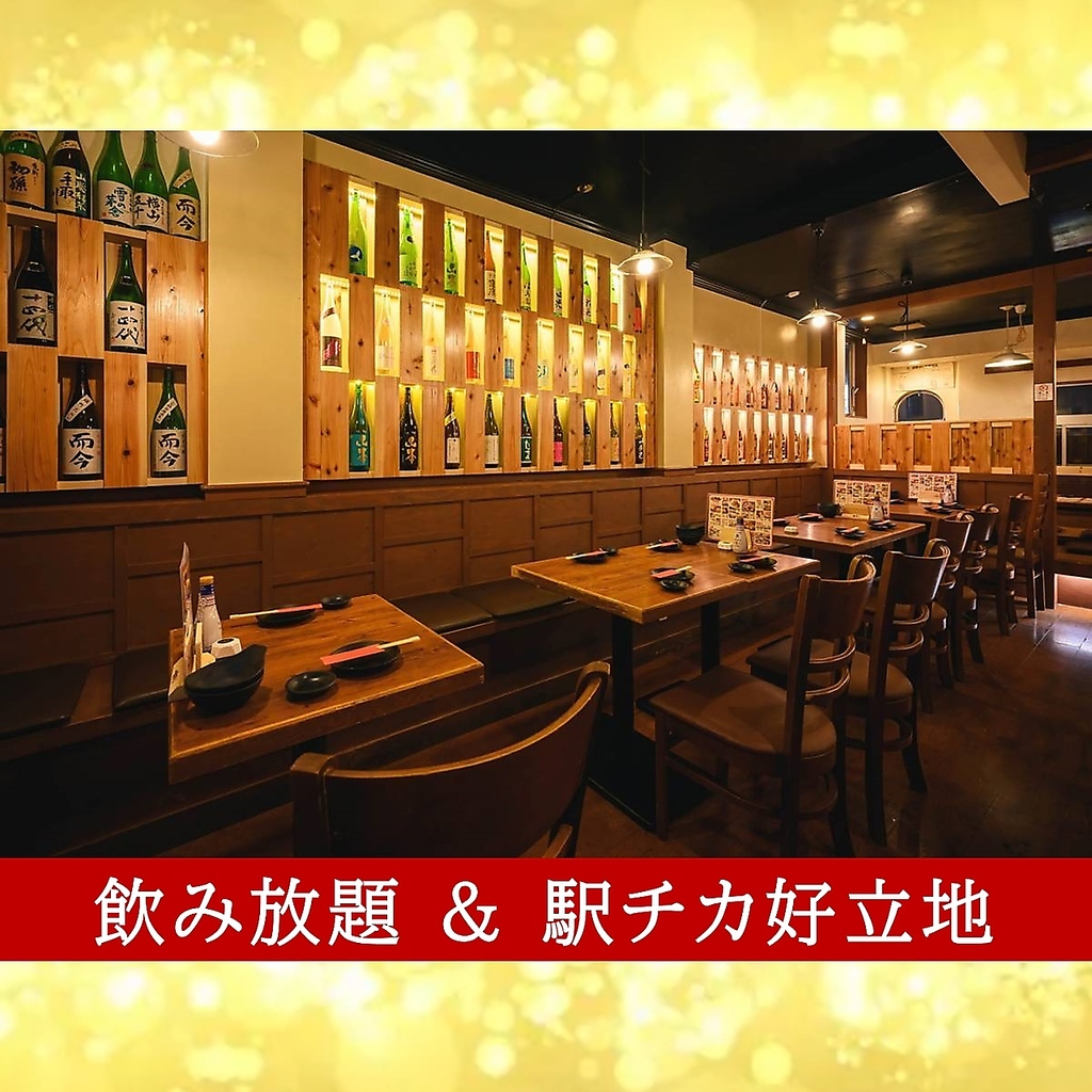 口福屋 本川越店