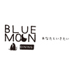 ブルームーンダイニング BLUE MOON DINING