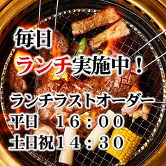 ★大人気の焼肉食べ放題★ ★2名様～利用OKのBOX席★