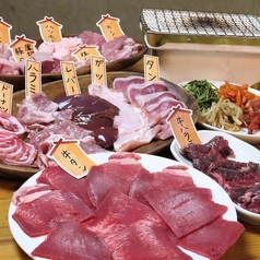 肉求 にくきゅうのコース写真