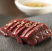 焼肉 星 SHOW 長町のおすすめ料理2