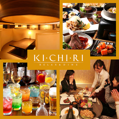 CASA KICHIRI キチリ 高槻の写真