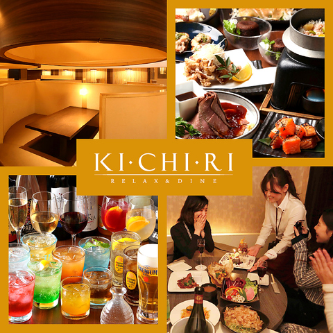 デートや女子会、合コンに使い勝手◎宴会コース・飲み放題がおすすめ♪