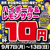 �啪���炠���ƓS�� ���j ��c��_�����c [ ���{���s������ ]
