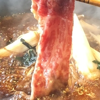 すき焼きと出汁への絶対的なこだわり。