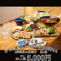 静岡居酒屋 おでんのあおいのおすすめ料理1
