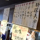 銘柄日本酒の品揃え！毎月変わる。