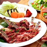 焼肉ビアガーデン ちょうちん屋台のおすすめ料理3