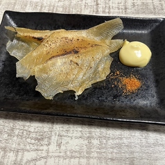 炙りエイヒレ