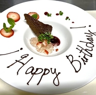 メッセージプレートも可能♪