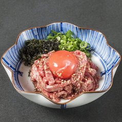 和牛ゆっけ