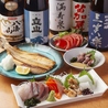 呑み処 あかね屋のおすすめポイント1
