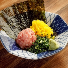おつまみトロタク