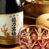 日本全国からの地酒を常時30種以上揃えています。