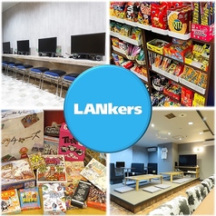 LANkers ランカーズの画像