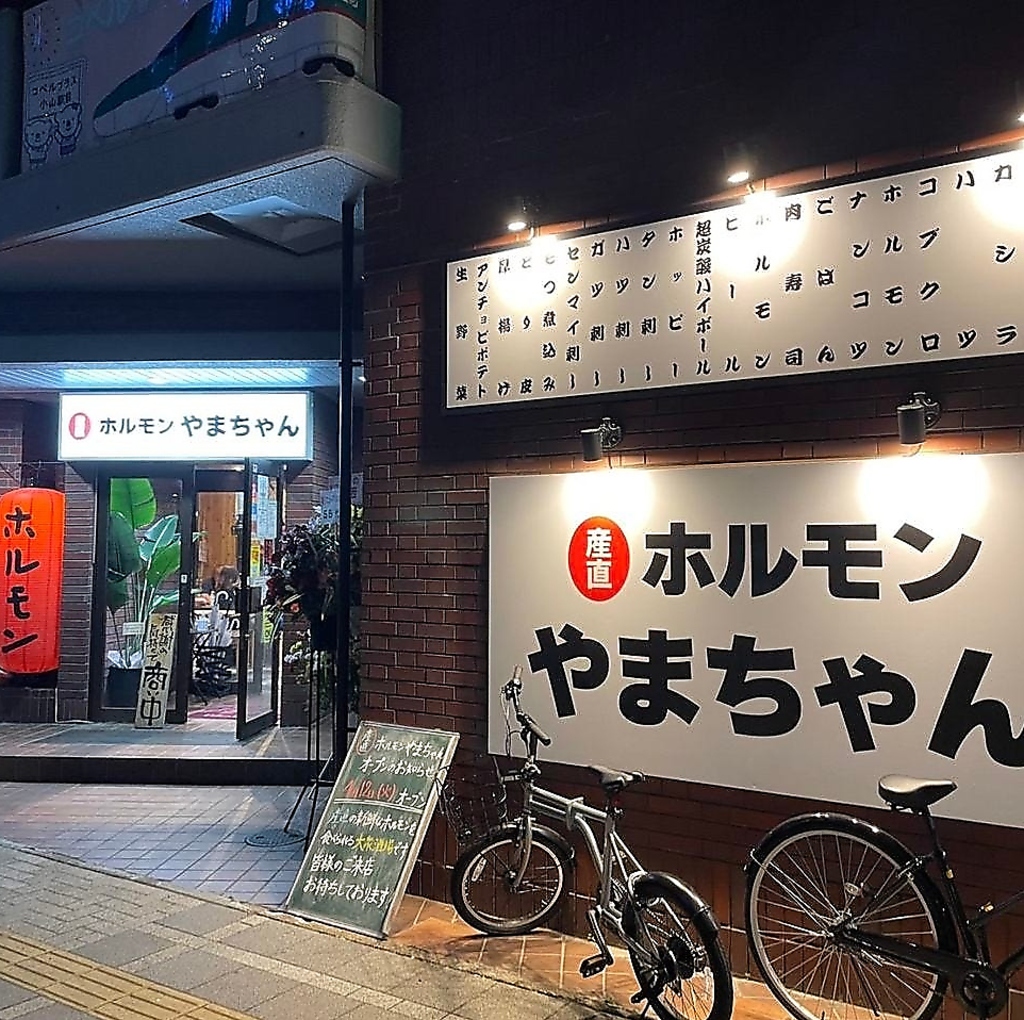 【お得でガッツリ飲めるMEGAジョッキ】角ハイやレモンサワー、ウーロンハイなどラインナップ豊富◎