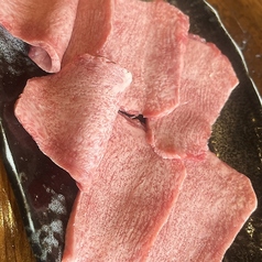 牛タン