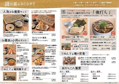 ランチ営業中♪