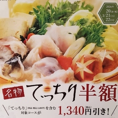 玄品 &nbsp;大船の写真