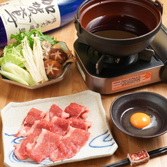 亀やの特集写真