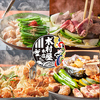木村屋本店 町田店