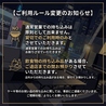 新宿歌舞伎町テラス　ビアガーデンBBQ EDENのおすすめポイント3