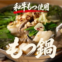 大衆博多酒場　あいらしか　横浜西口店のおすすめポイント1