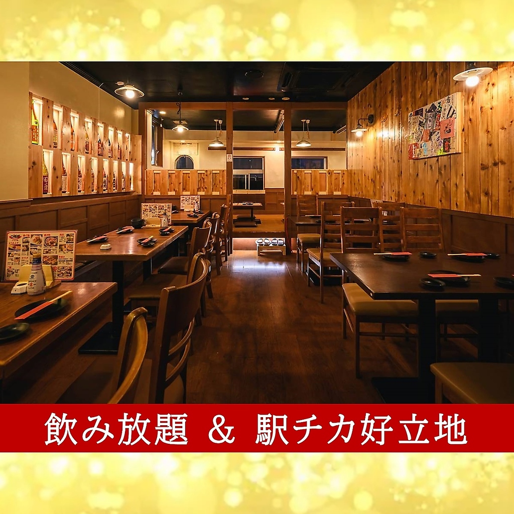 口福屋 本川越店