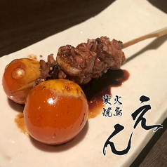 炭火焼き鳥 えん 鶴舞店の写真