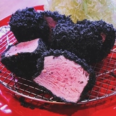 さつまや とんとん 箱根の詳細