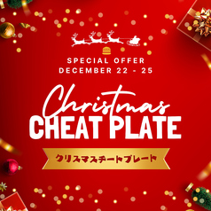 THE CHEATDAY SAPPORO ザ チートデイ サッポロのコース写真