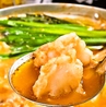 個室居酒屋 ほるもん酒屋 蓮のおすすめポイント1