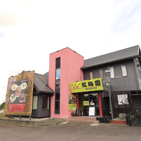 【無料駐車場完備！お車でのご来店も安心です】