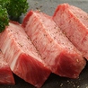 札幌焼肉 和牛いしざきのおすすめポイント2