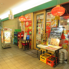 天然居 虎ノ門店のおすすめポイント1
